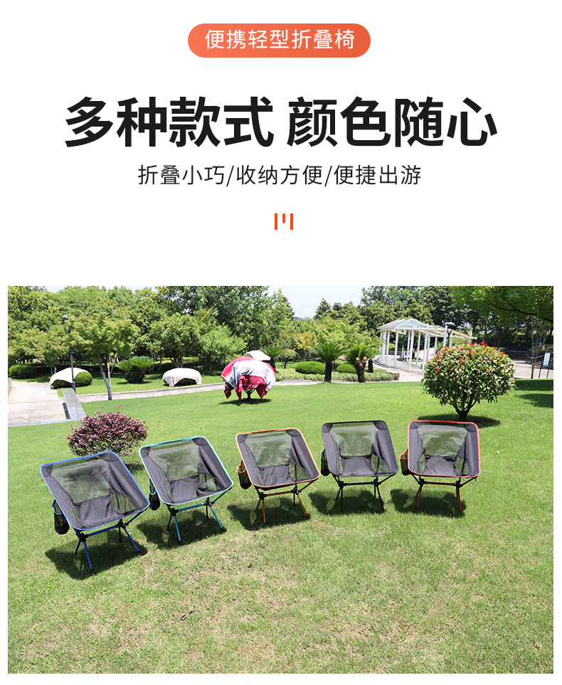 标准款太空椅-带侧兜款1_10.jpg