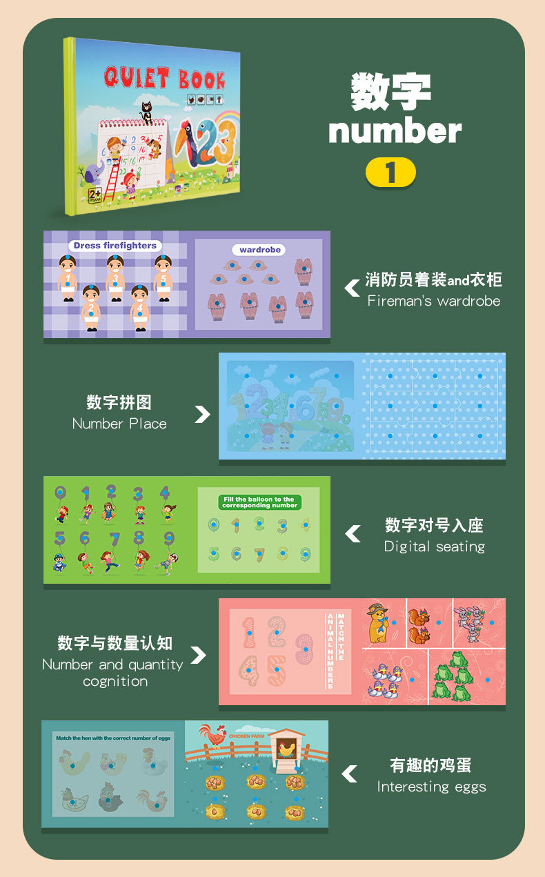 详情页_15