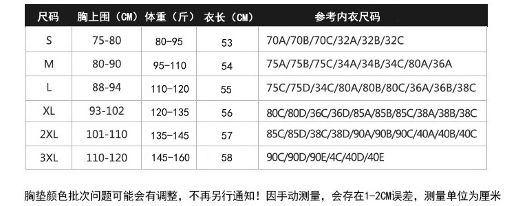 尺码参考表.jpg