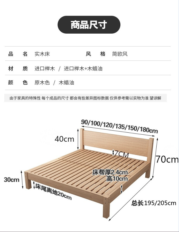榉木实木床