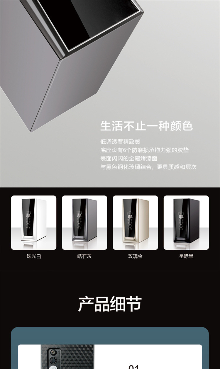 安仕浦1200G主机款详情15