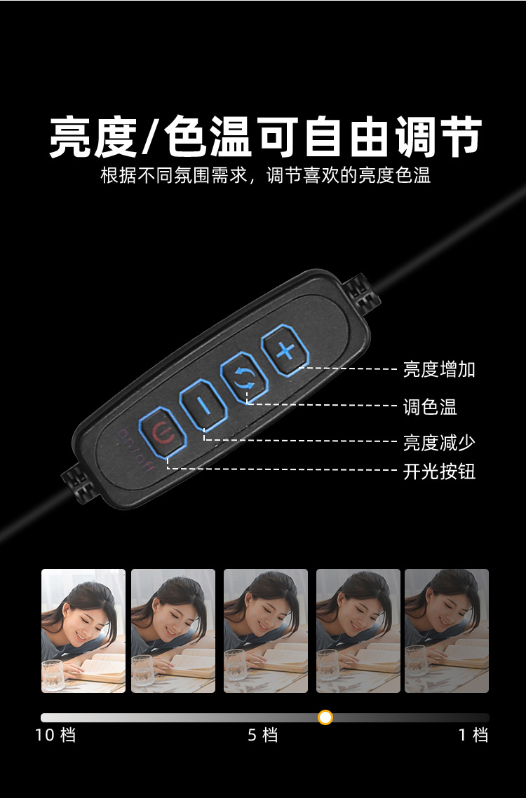 双灯支架说明书_08
