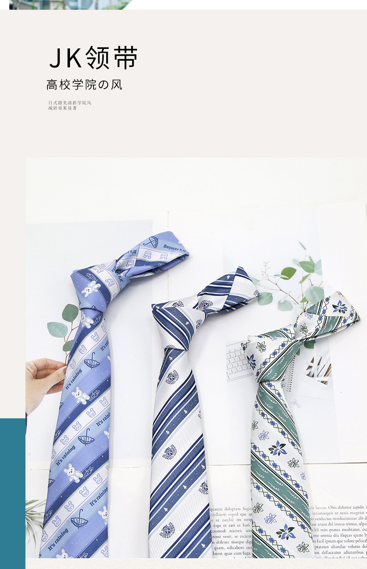 JK领带详情_05.jpg