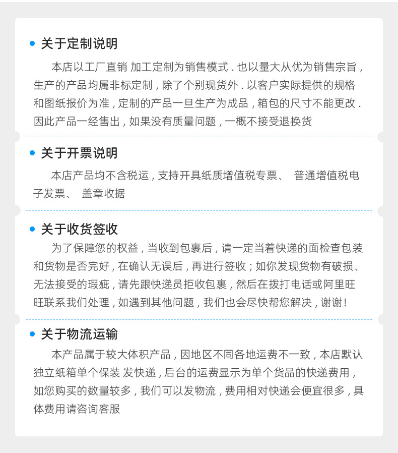 B端09款_11