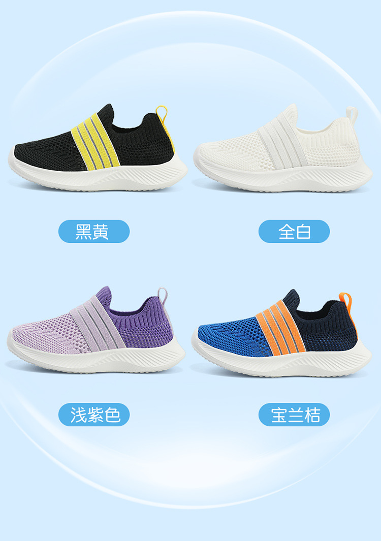 677单网_04