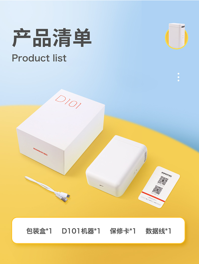 详情-16.jpg