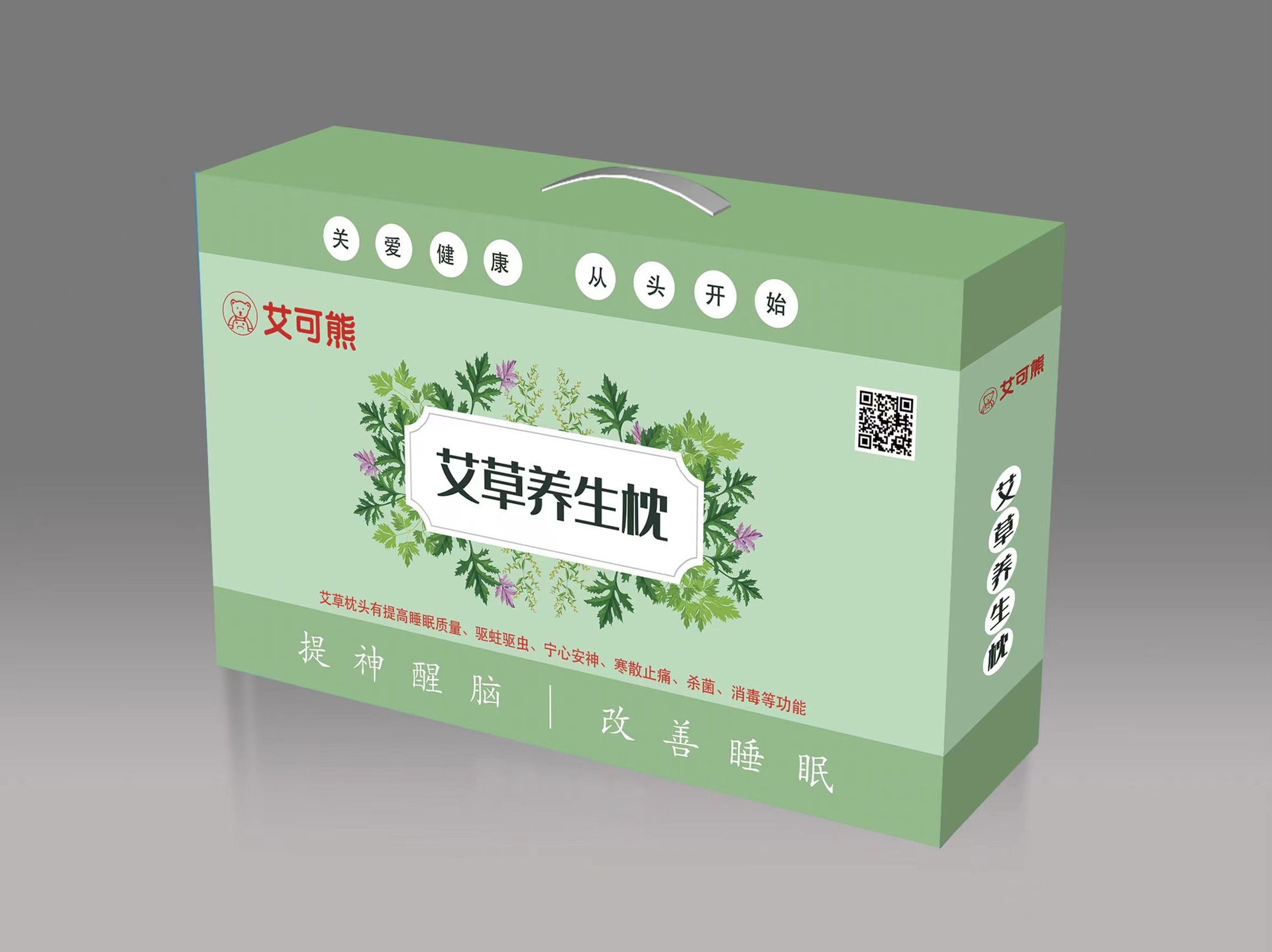 一键复制_20230327113823