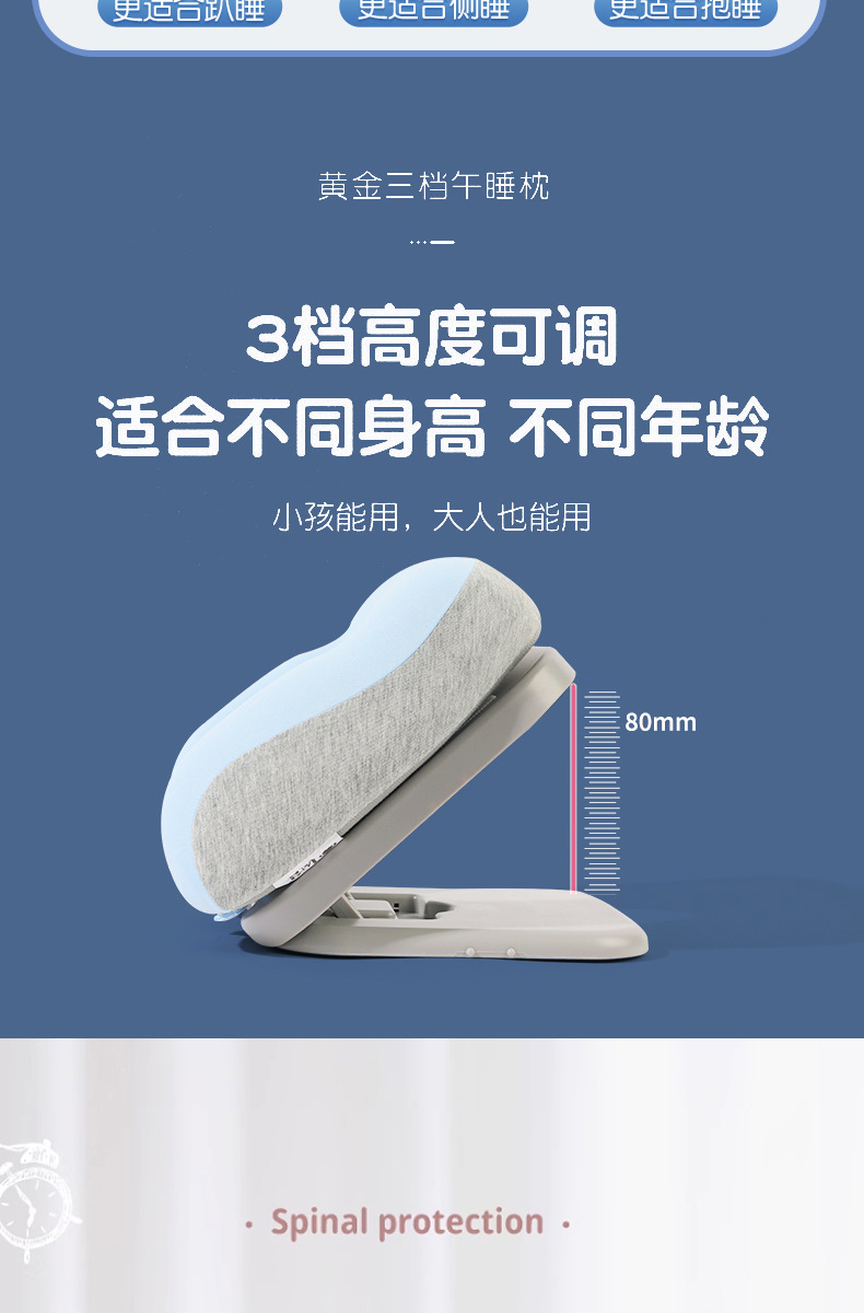 折叠午睡枕-1_06.jpg