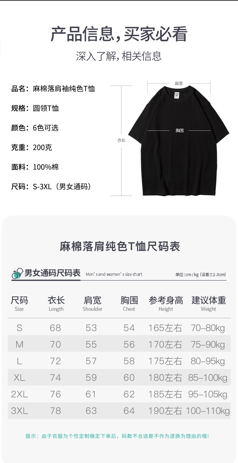 详情2_10.jpg