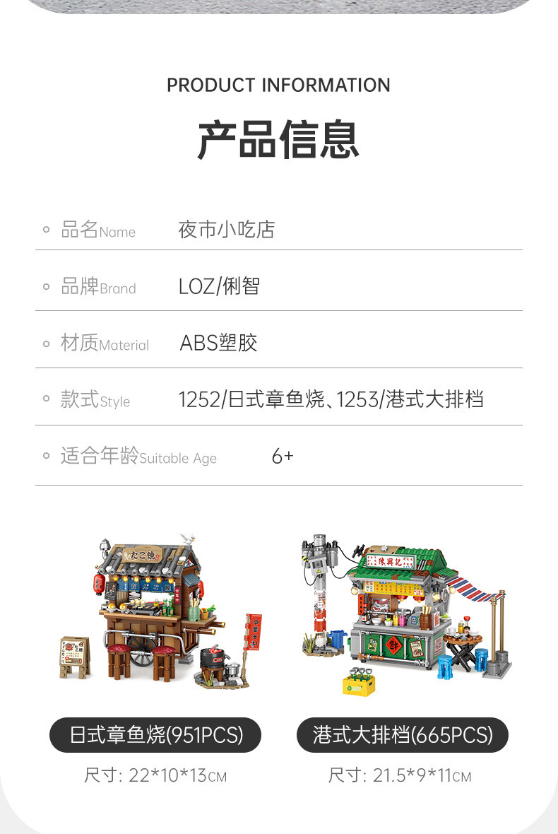 详情页02