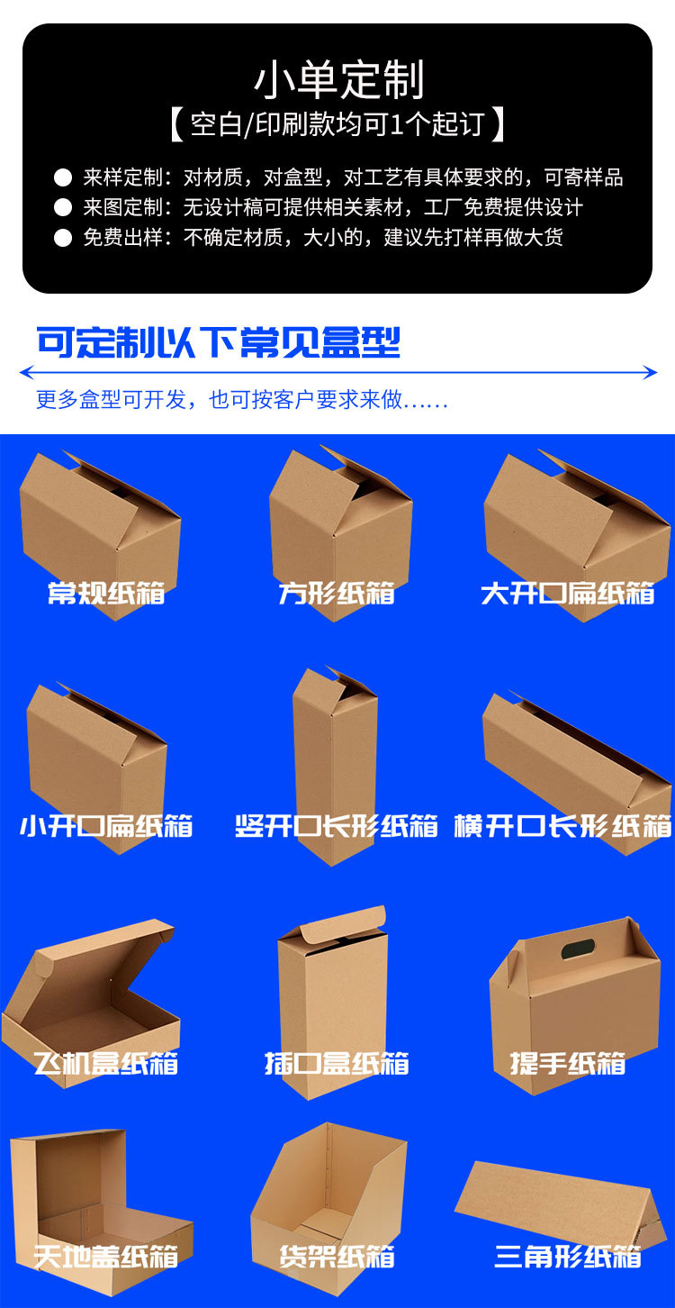 定制详情1_05.jpg