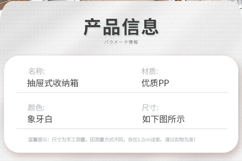 详情-2加唯美款_03