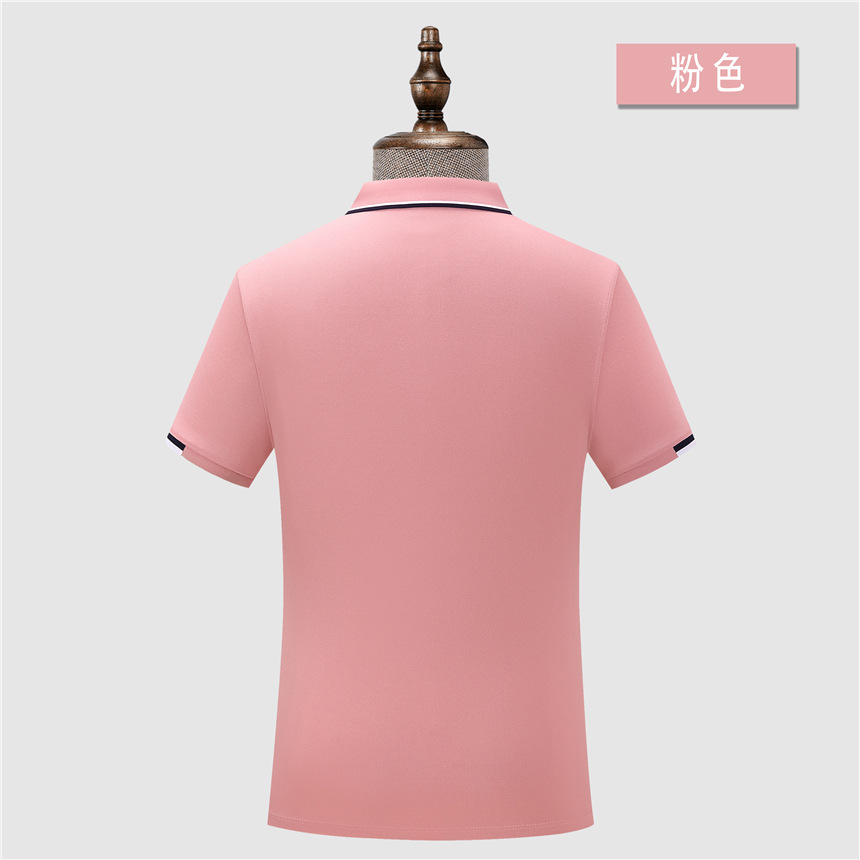 粉色 (1).jpg