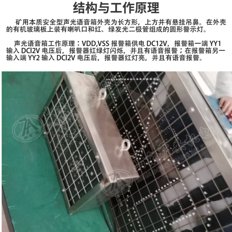 A报警箱素材 (2)