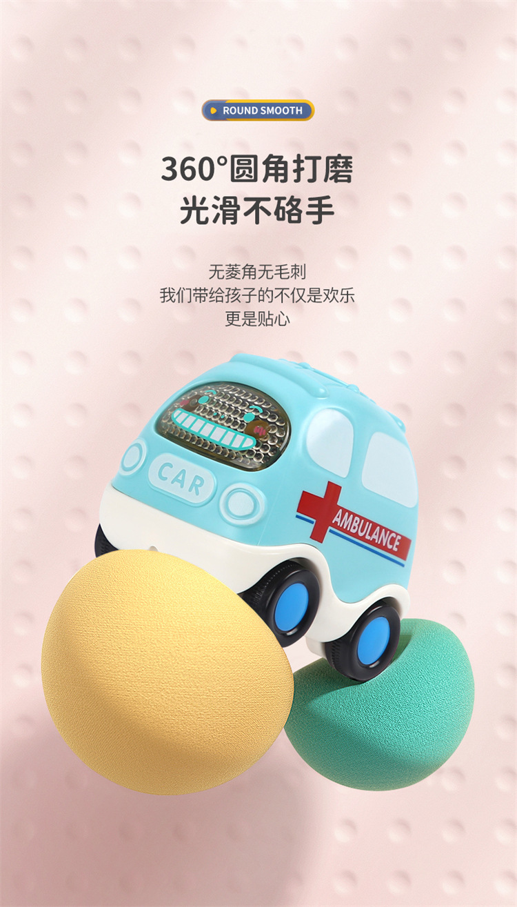 萌趣惯性小车_08.jpg
