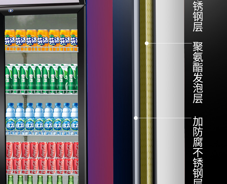 啤酒柜-_10