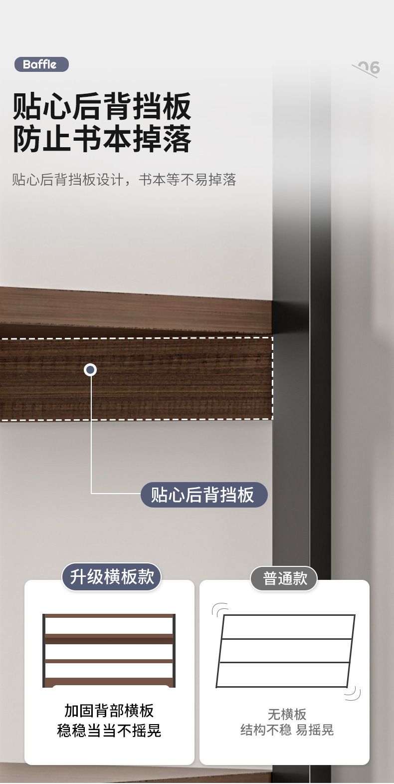 复制_书架置物架落地多层收纳架实木色办公室书桌.jpg