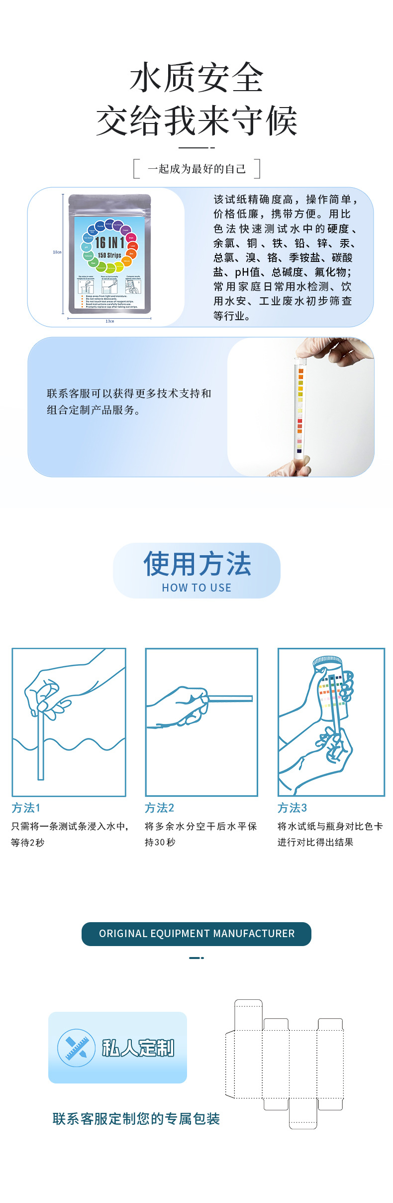 16项--150条_06.jpg