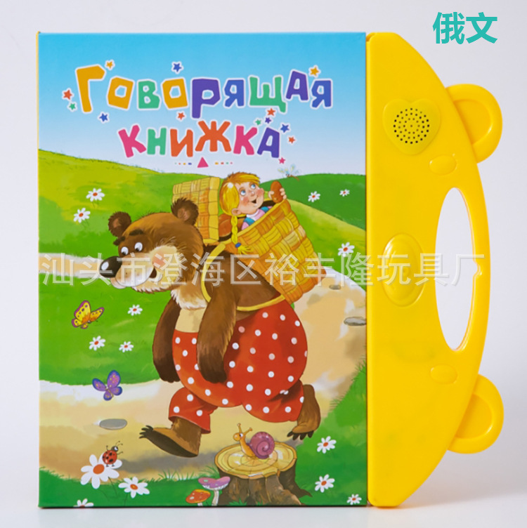 QQ截图20240824100622