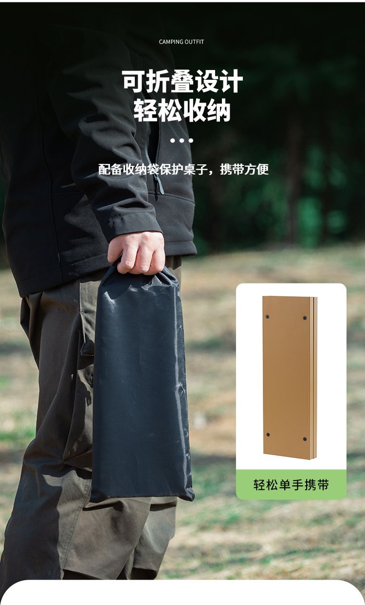 迷你折叠桌_10.jpg