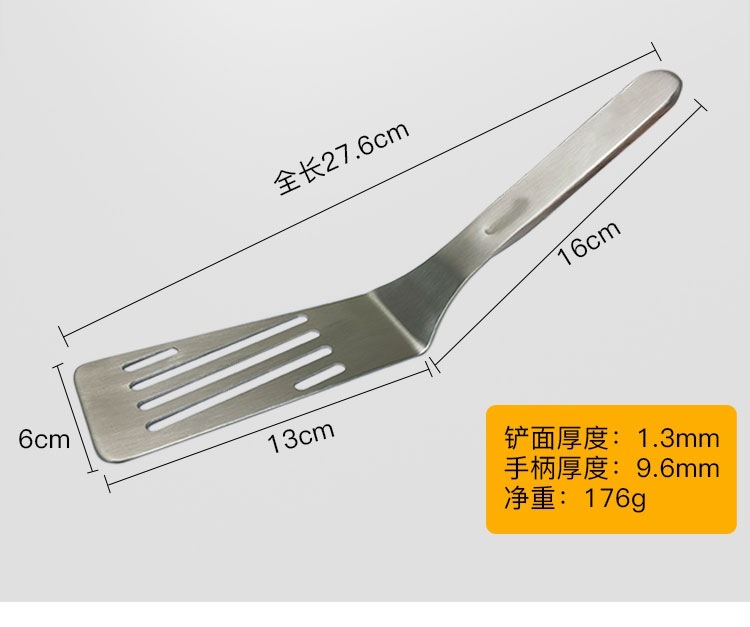 2406牛排煎铲详情-03.jpg