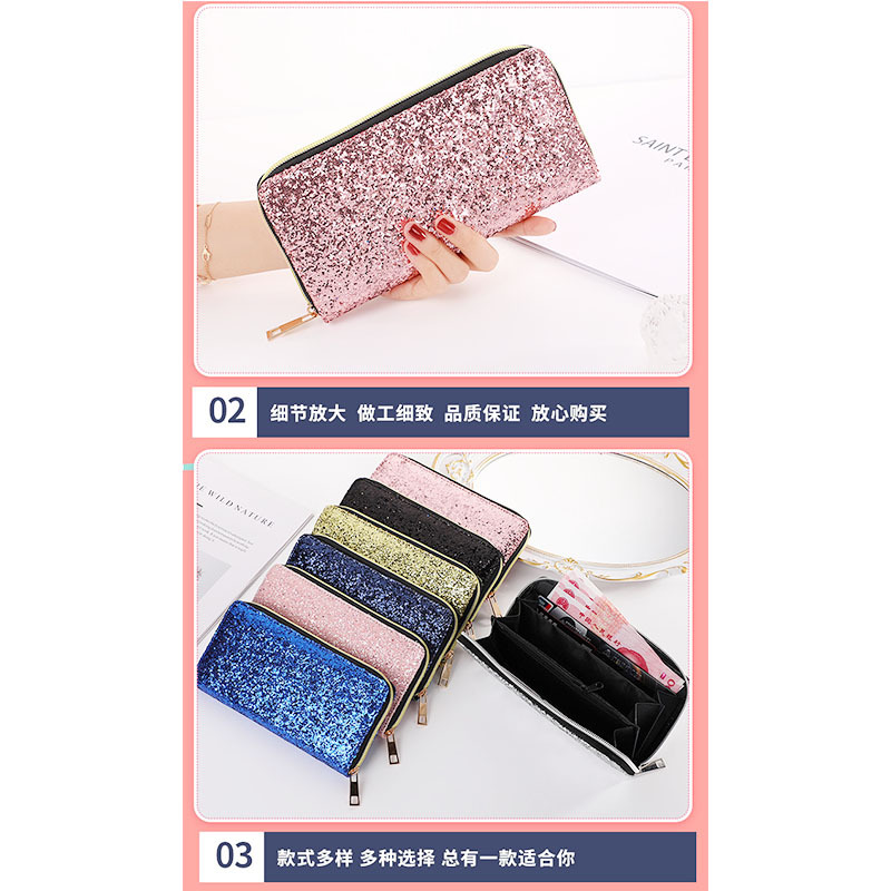 面料亮片拉链包10.jpg
