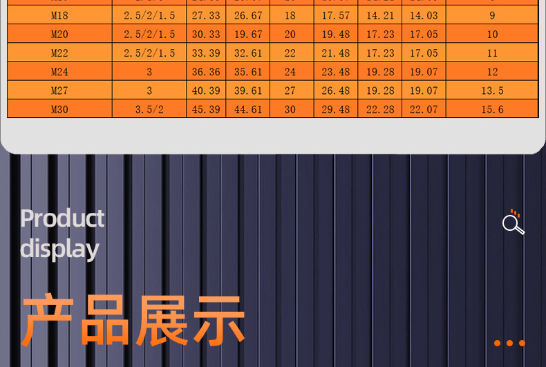 黑色201不锈钢光面圆柱头内六角螺丝_03_14.jpg