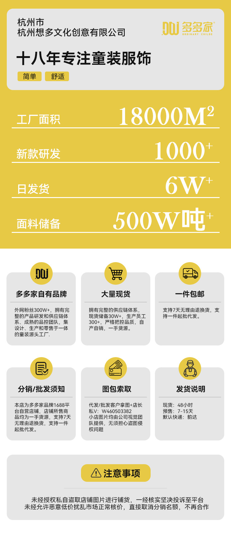 工厂-阿里