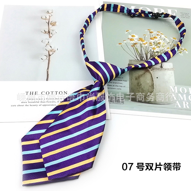 07双片领带.jpg