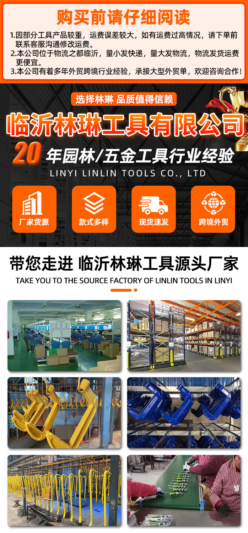 2025-11-03-山东世奥五金有限公司-详情页_01