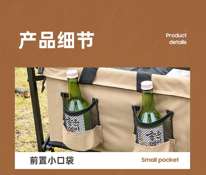 露营推车详情_14.jpg