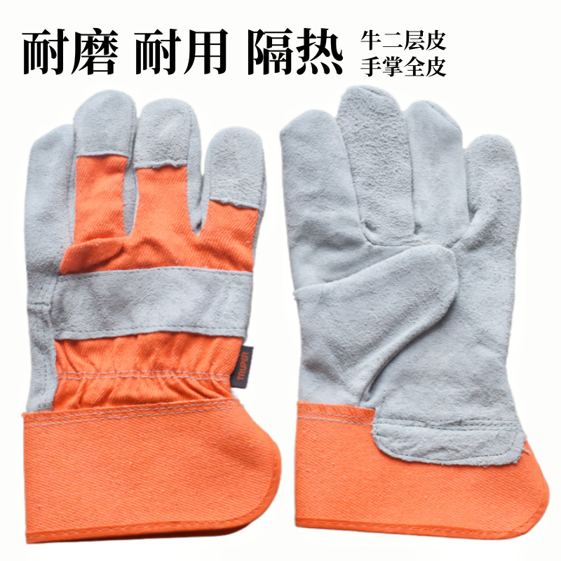 牛二层短焊工手套
