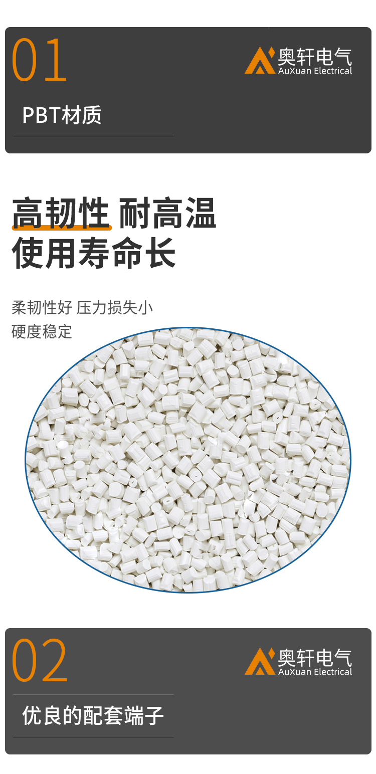 详情页_02.jpg