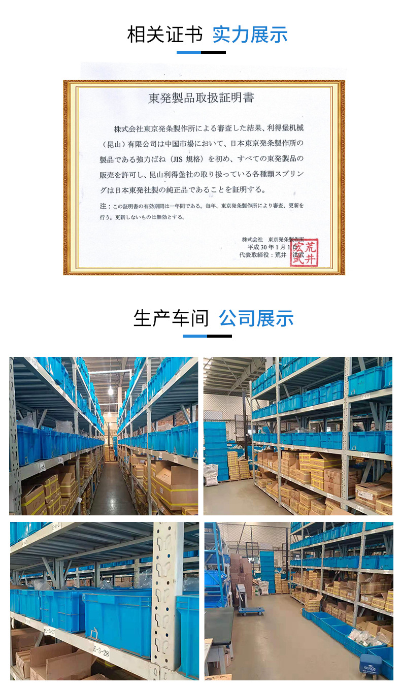 详情页_12