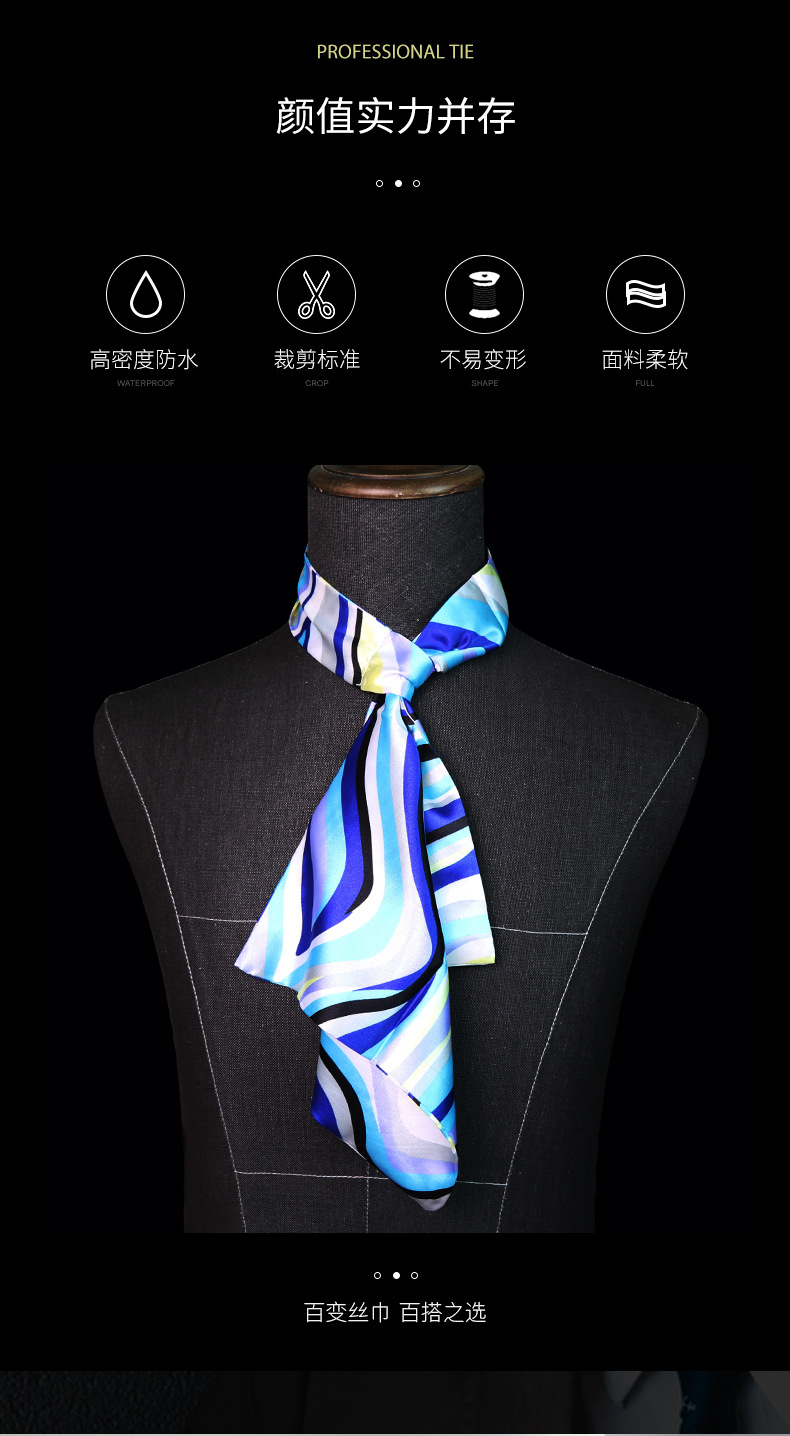 百变丝巾_02.jpg