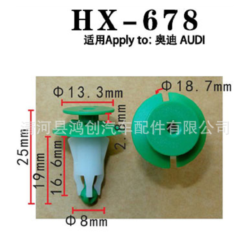 HX678
