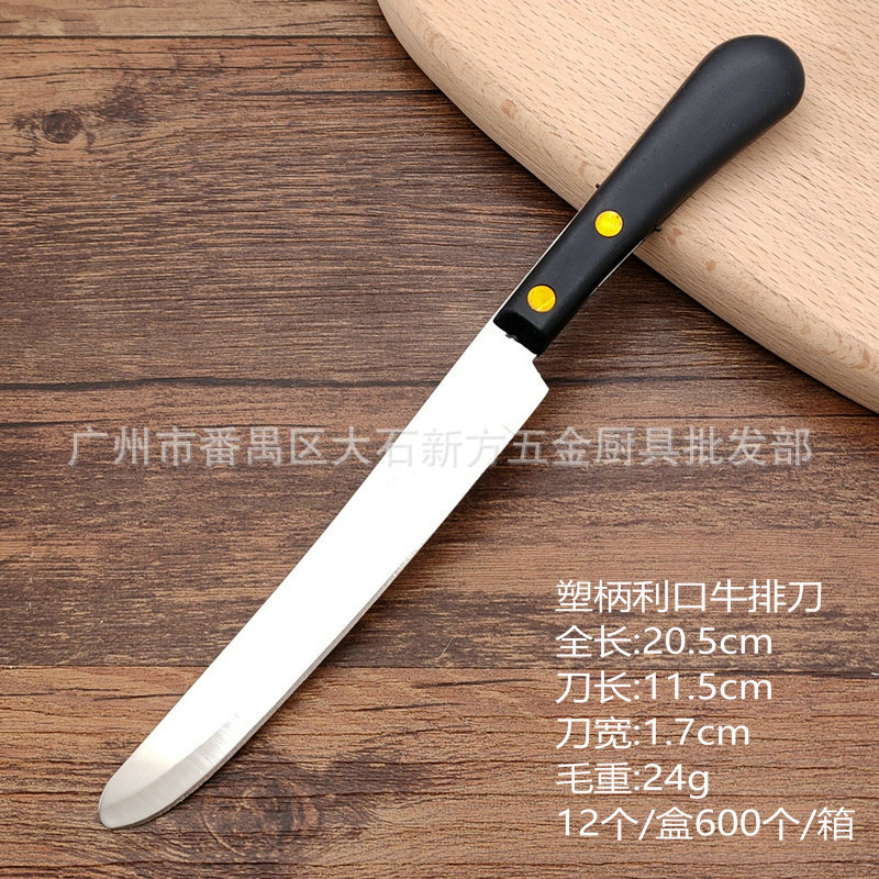 牙刀利口刀 (10)_副本