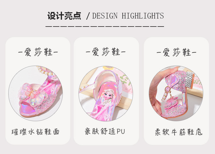 设计亮点.jpg