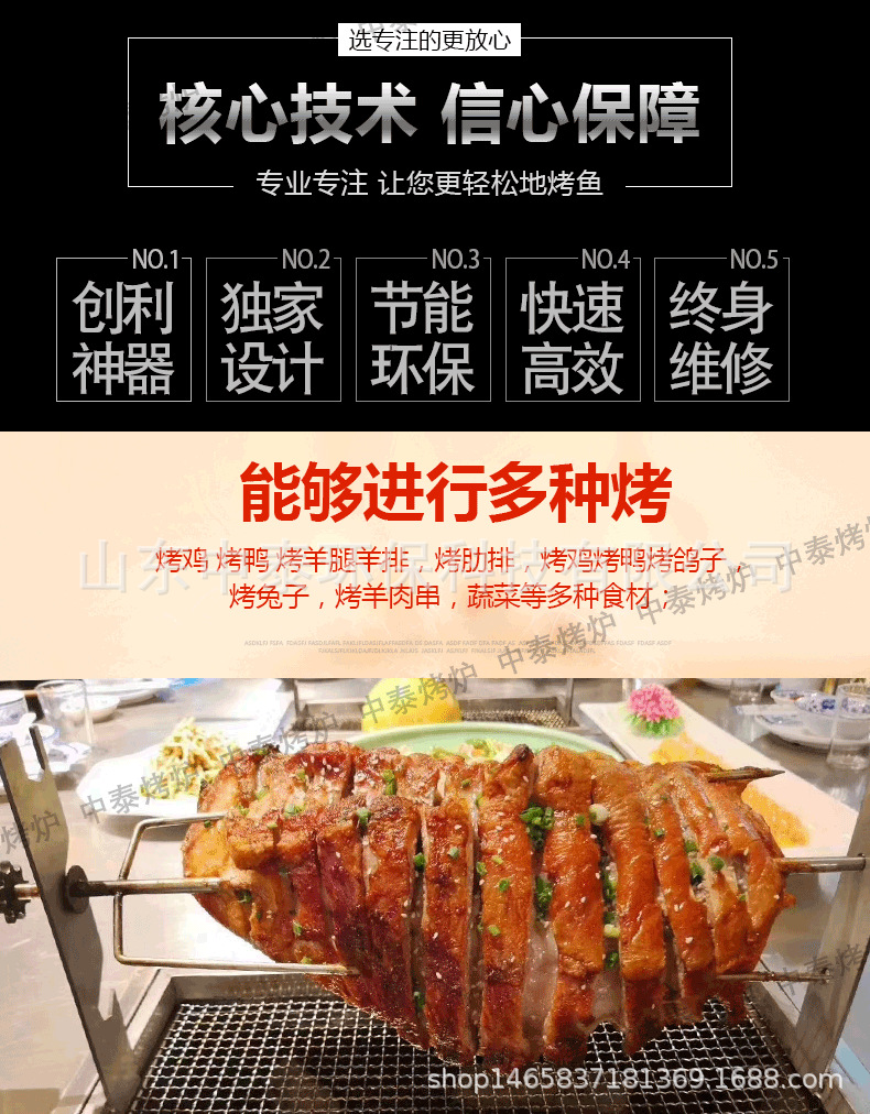 馕坑烤肉炉_05.png