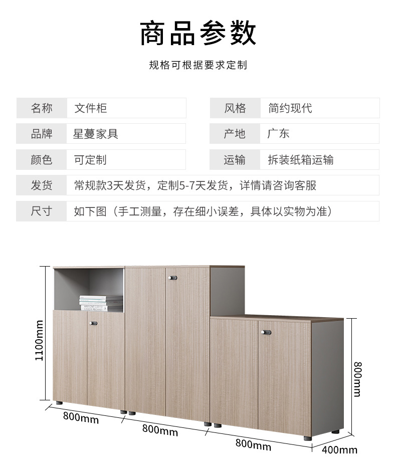 详情图片_8