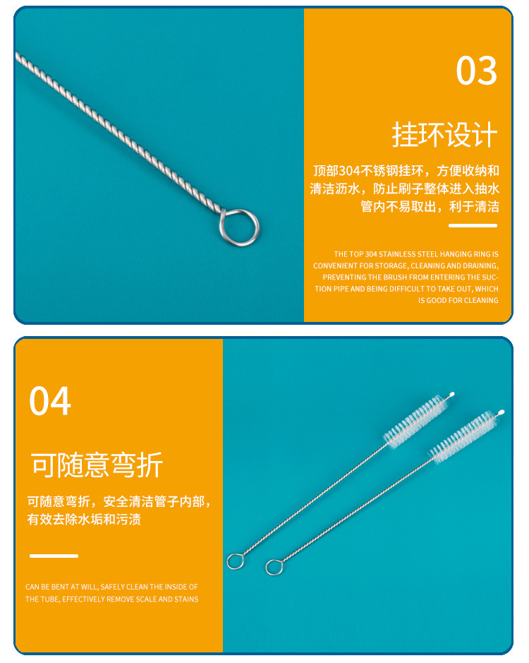 试管刷详情页_08