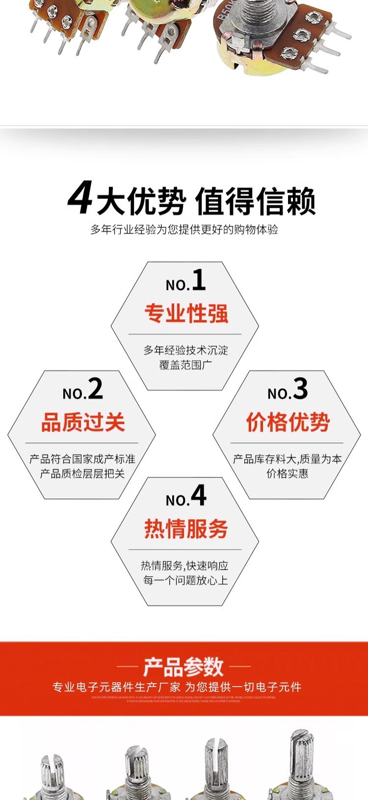 详情图03.jpg