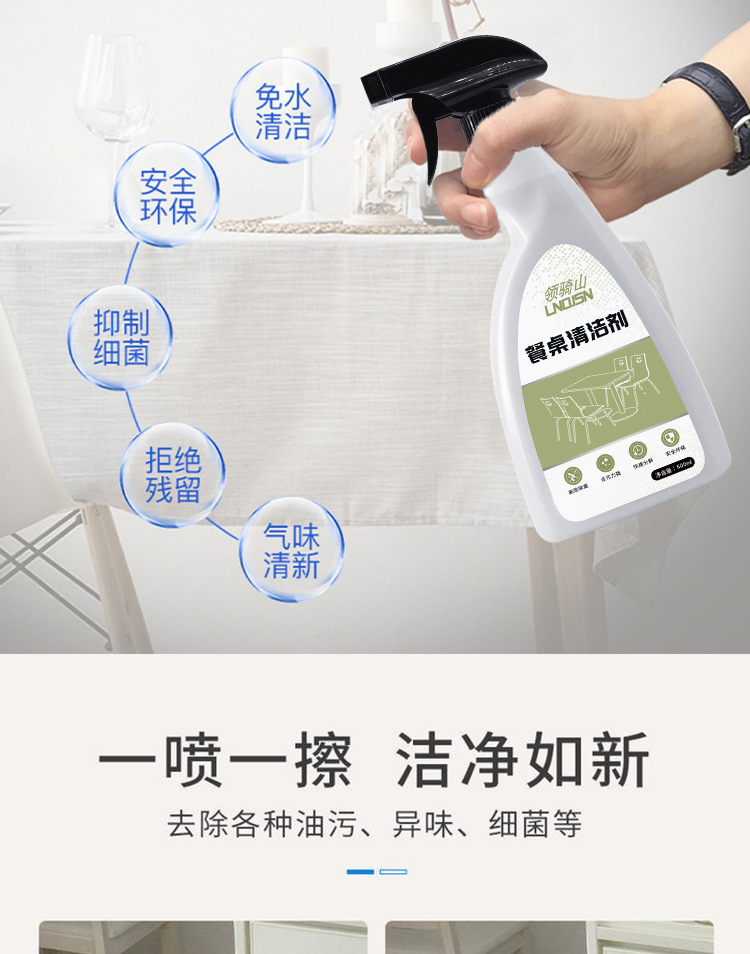 详情页_03.jpg
