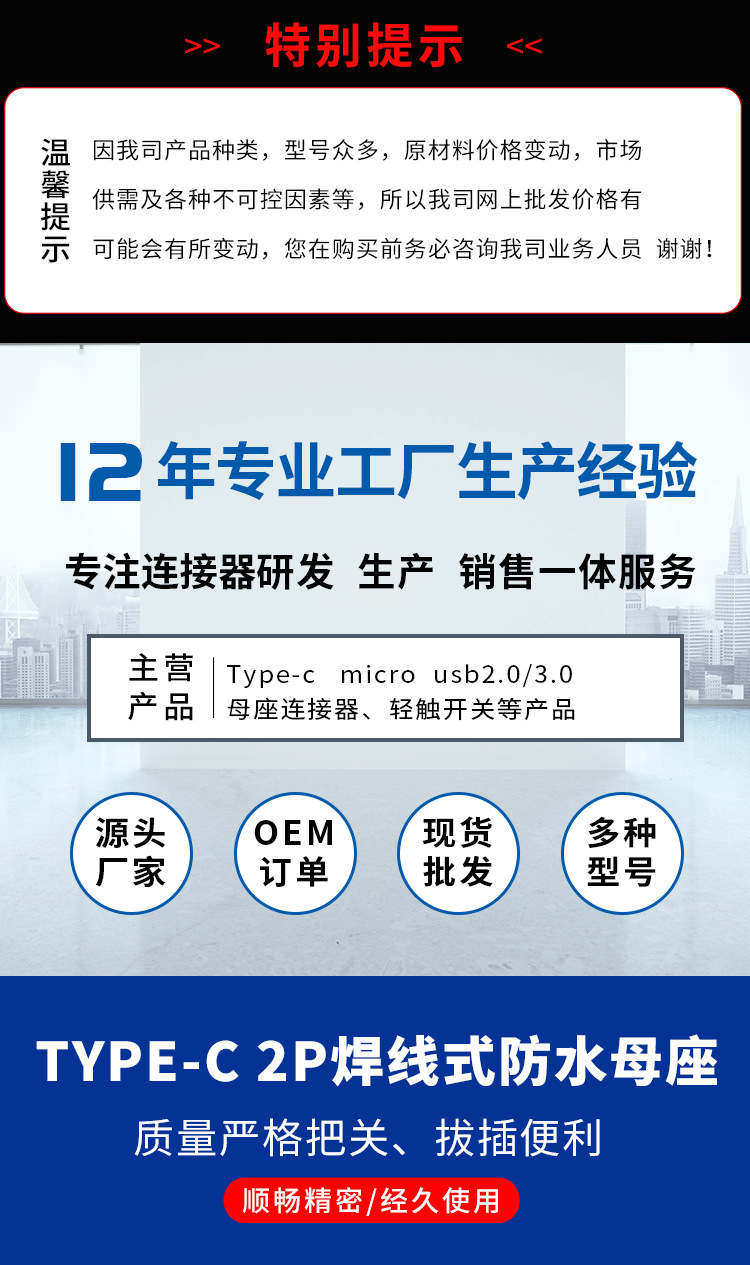 详情页_01.png