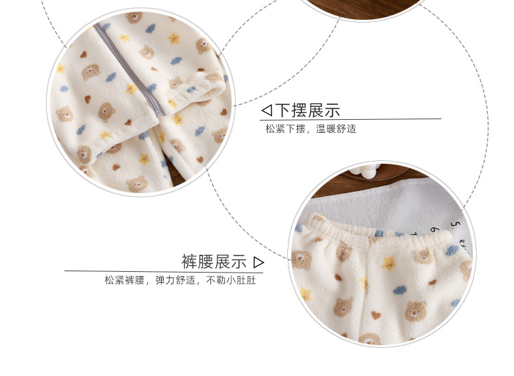 珊瑚绒套装_07.jpg?x-oss-process=image/format,png