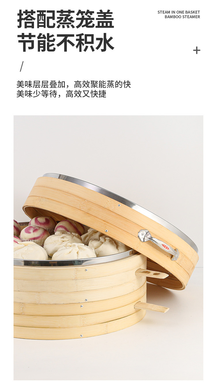 蒸屉商用