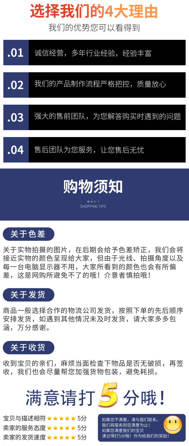 详情页5