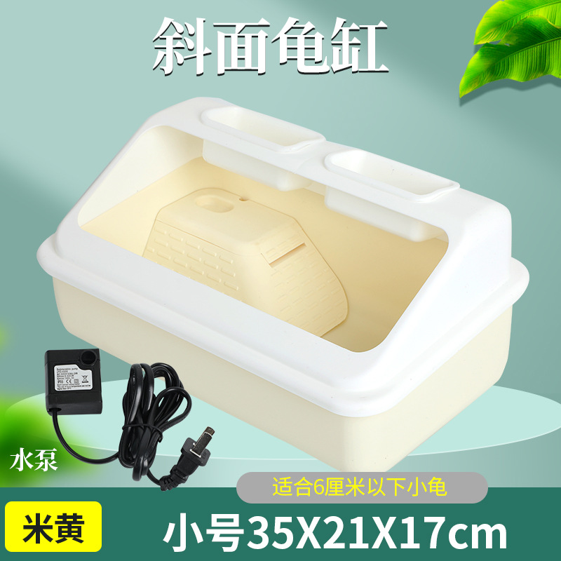 15小号米黄+水泵.jpg