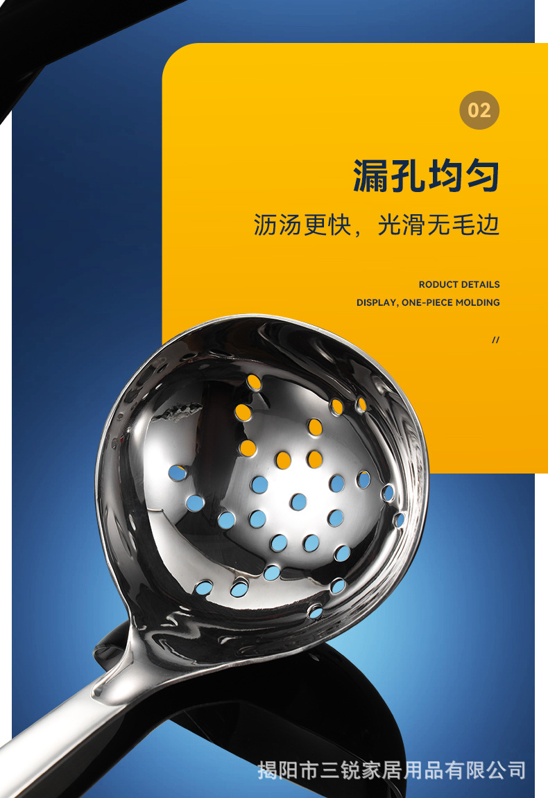 汤漏勺2_10.jpg