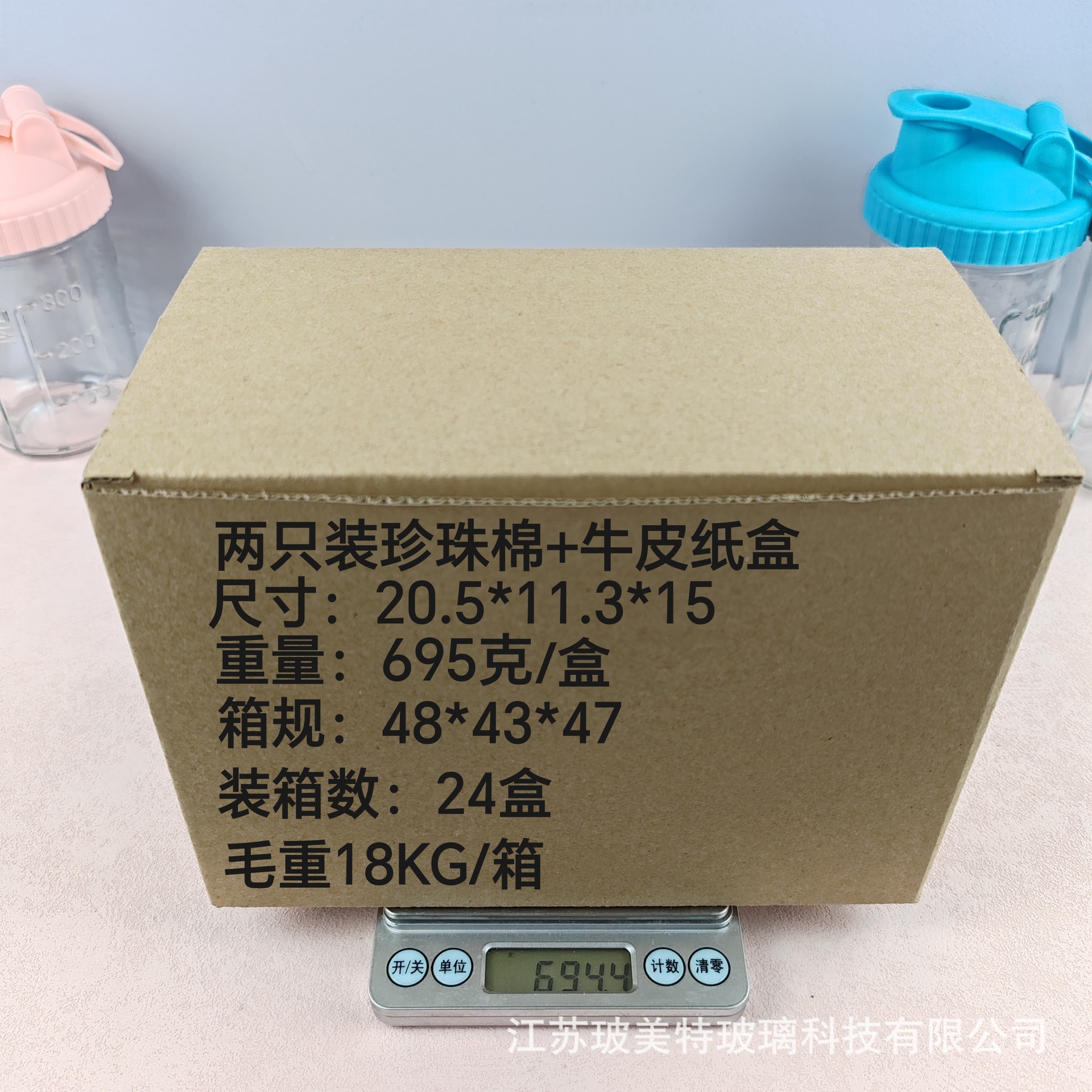 微信图片_20240607213248